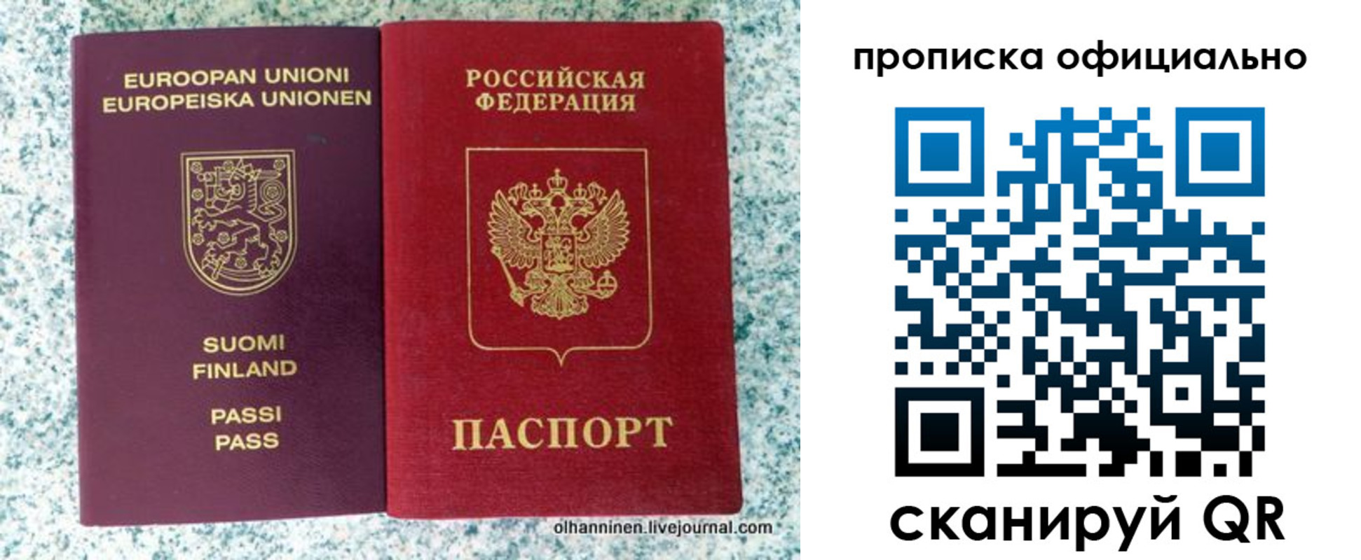 временная регистрация недорого в Первоуральске
