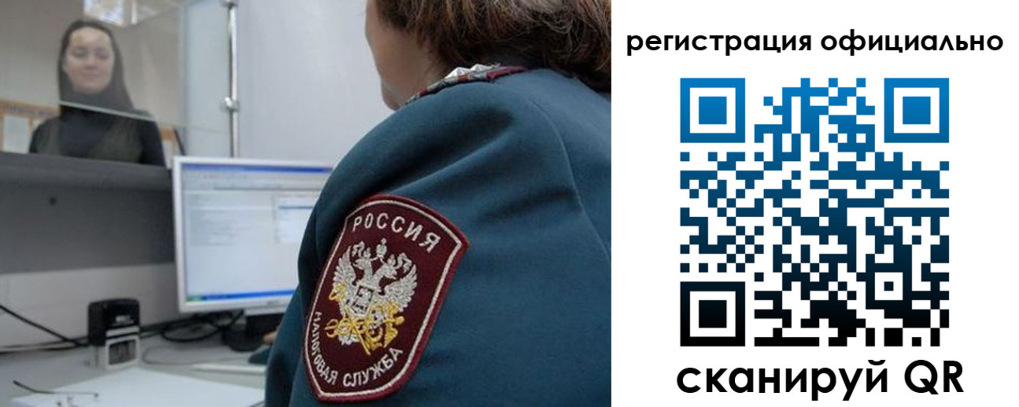 купить прописку в Первоуральске
