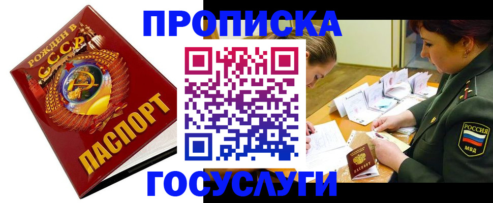 регистрация в Первоуральске