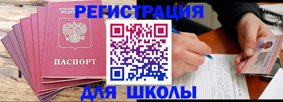 временная регистрация госуслуги в Первоуральске